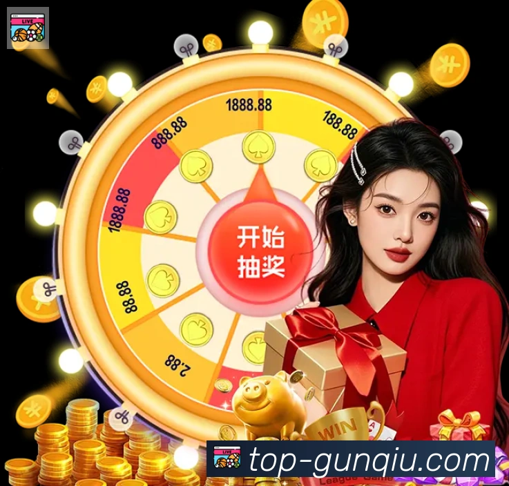 滚球平台官方平台服务体系